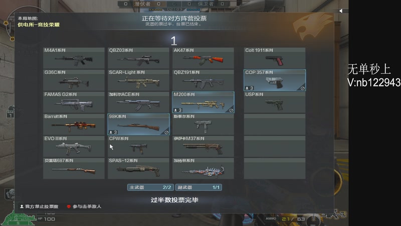 【2026-02-26 00点场】你好我是夏洛克：川:举报了把把ACE？