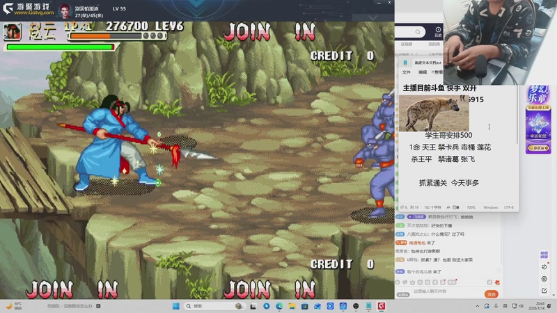 【2026-02-26 17点场】南通龟包：休息！月底或月初回来，去河南