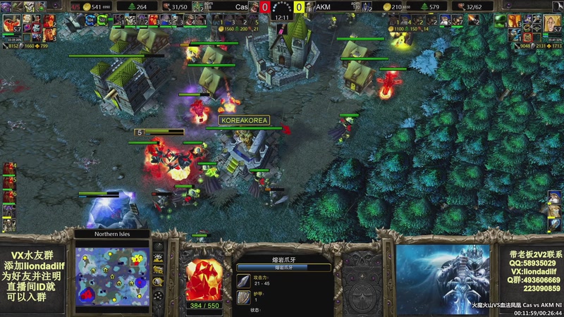 【2026-02-26 02点场】大帝LioN：魔兽争霸3~精彩视频~LioN大帝解说