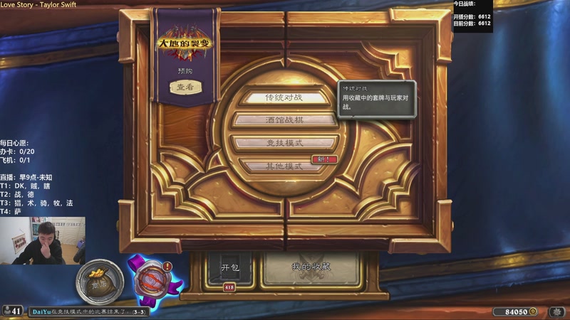 【2026-02-26 09点场】雷欧其：雷欧其：周四愉快，快进来找个位置随便坐！