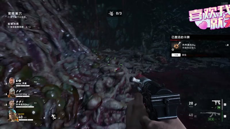 【2026-02-26 15点场】GoingHAPPY：【嗨皮】喋血复仇绝望野排