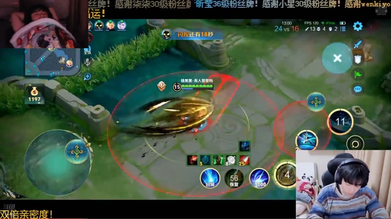 【2026-02-26 11点场】冲酱ccc：新年快乐！晚上七点见！