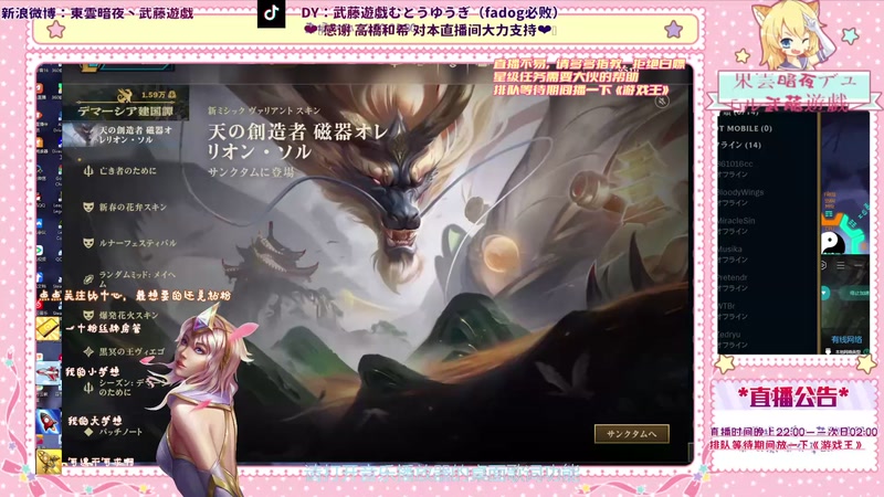 【2026-02-26 00点场】東雲暗夜Ay武藤遊戯Yugi：万马奔腾中国年 正月初十 デュエル