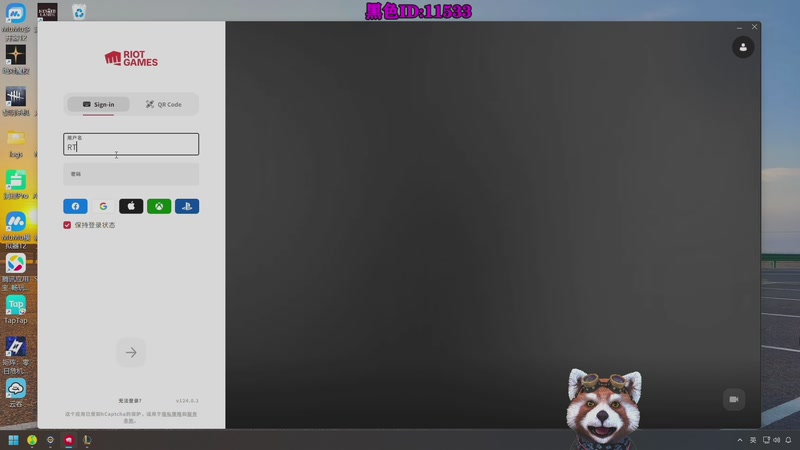 【2026-02-26 02点场】爷大干：海克斯大乱斗~整活王！