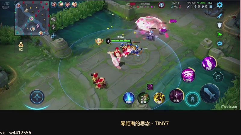 【2026-02-26 15点场】小飞Avery：国服小乔：小乔小乔