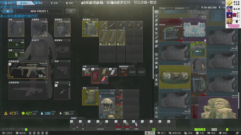 【2026-02-25 23点场】威猛先生yo：【威猛】猛猛干架！