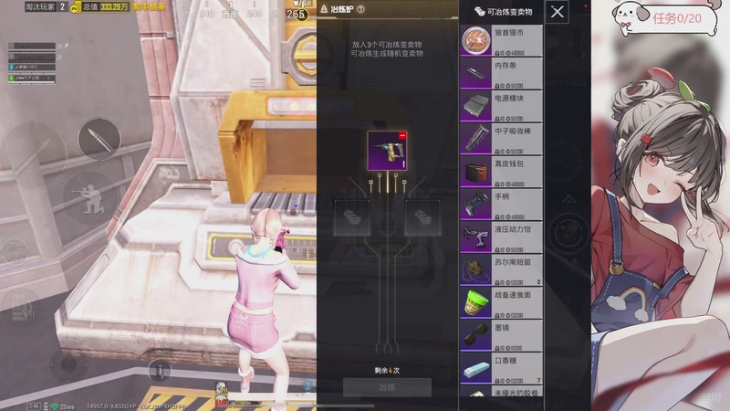 【2026-02-23 21点场】Queen小登崽汁儿丶：新年快乐，返场消息请私信