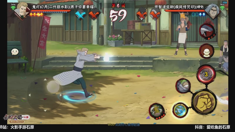 【2026-02-26 15点场】爱吃鱼的石原：输一把直接喷！！！！！！