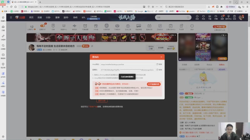 【2026-02-25 完整版】超人JAX解说：每晚不定时直播 生活需要休息的地方