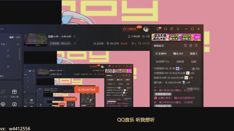 【2026-02-26 13点场】小飞Avery：国服小乔：小乔小乔