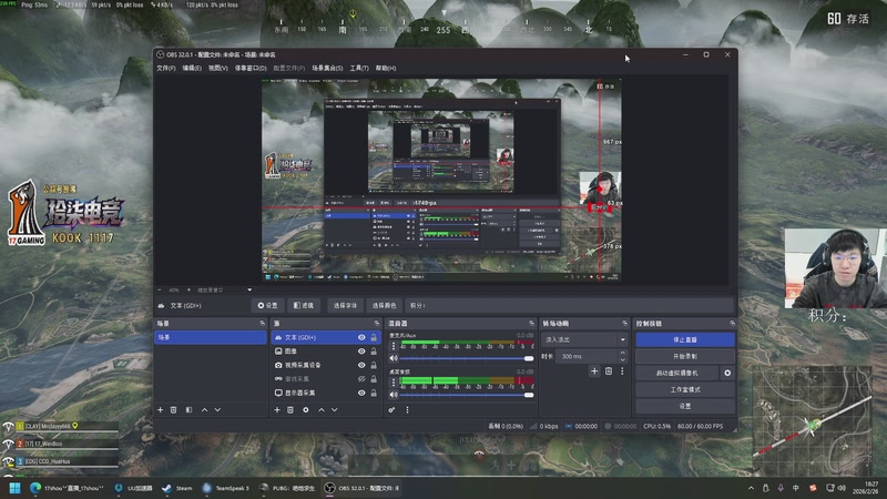【2026-02-26 18点场】17shou丷：PUBG是最好玩的游戏！