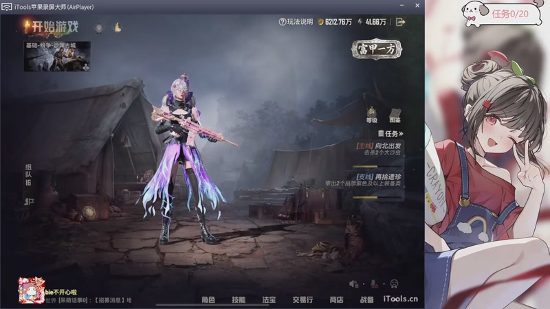 【2026-02-26 13点场】Queen小登崽汁儿丶：新年快乐，返场消息请私信