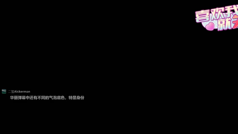 【2026-02-25 13点场】GoingHAPPY：【嗨皮】喋血复仇绝望野排