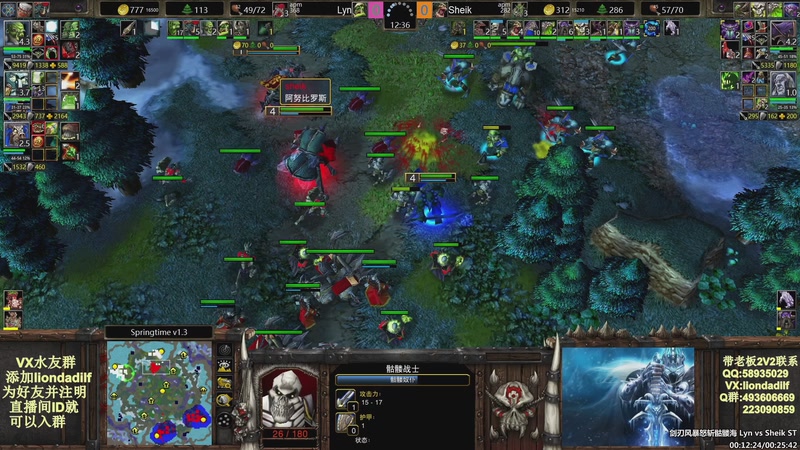 【2026-02-26 00点场】大帝LioN：魔兽争霸3~精彩视频~LioN大帝解说