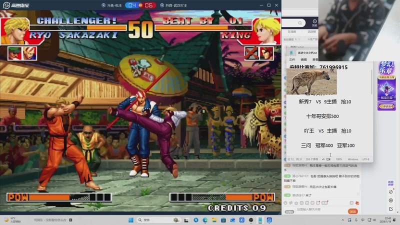 【2026-02-26 19点场】南通龟包：休息！月底或月初回来，去河南