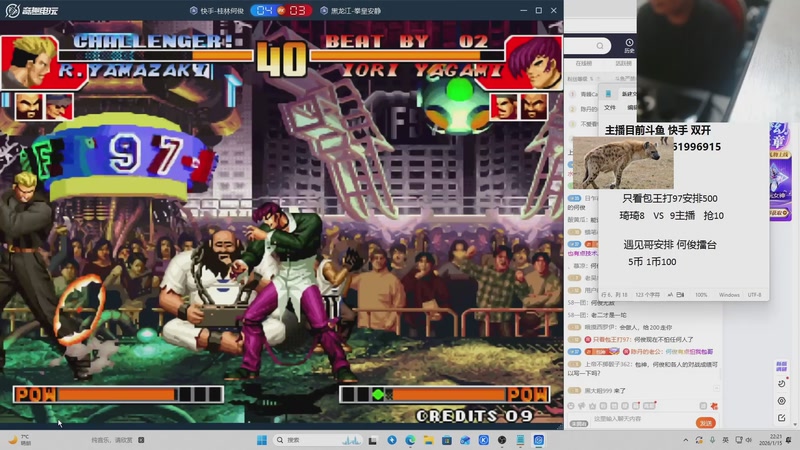 【2026-02-26 15点场】南通龟包：休息！月底或月初回来，去河南