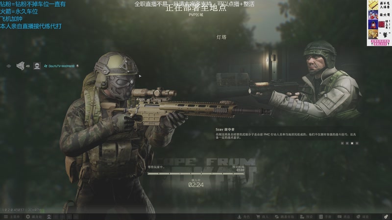 【2026-02-26 21点场】威猛先生yo：【威猛】猛猛干架！