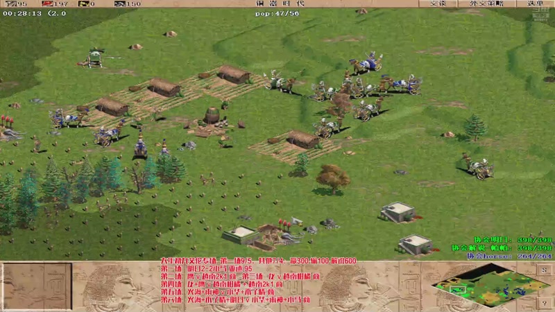 【2026-02-25 19点场】罗马协会：罗马协会直播