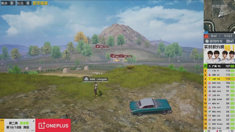 【2026-02-26 02点场】和平精英官方赛事：预告丨3月5日PEL春季赛第三周突围赛