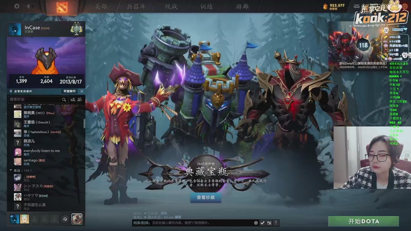 【2026-02-26 18点场】汐湲是小考拉：【汐湲】2.26~开工大吉