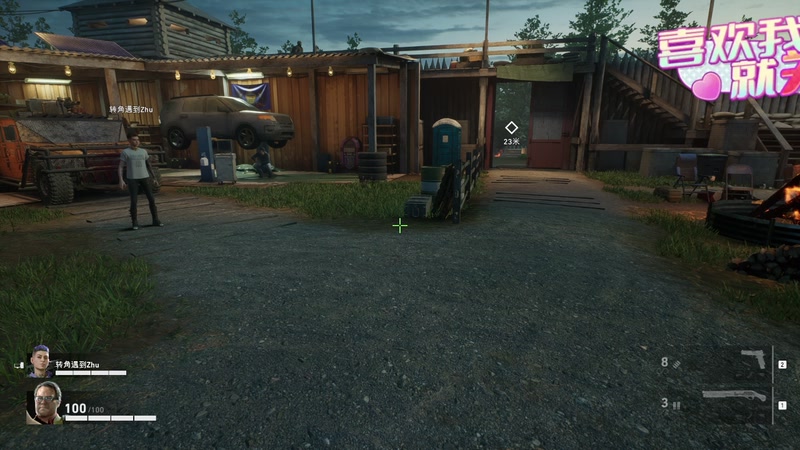 【2026-02-26 13点场】GoingHAPPY：【嗨皮】喋血复仇绝望野排