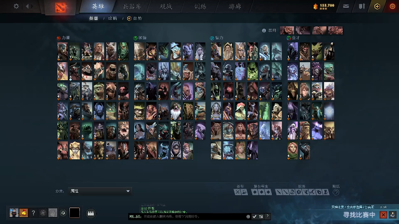 【2026-02-26 19点场】预言家lol：开心游戏 19389