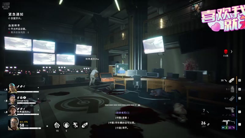 【2026-02-26 17点场】GoingHAPPY：【嗨皮】喋血复仇绝望野排