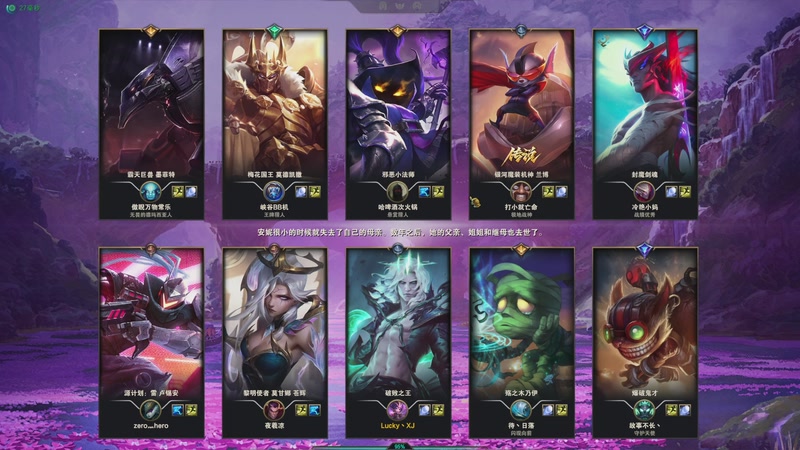 【2026-02-25 21点场】春秋冫：秋掌柜的游戏客栈