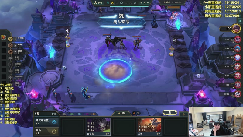 【2026-02-27 15点场】阿涛皎月Carry：小柒：七点突围赛day2！