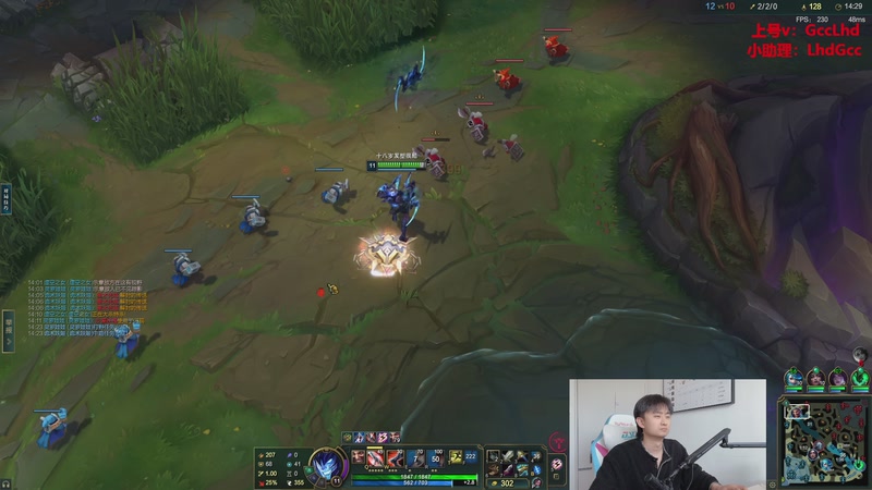 【2026-02-27 15点场】路浩东ouo：上单德莱文 不猛举报我！