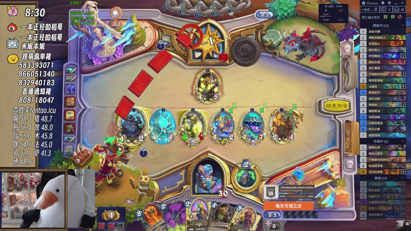 【2026-02-27 12点场】一本正经的稻哥：稻：早起全对竞技场✌️