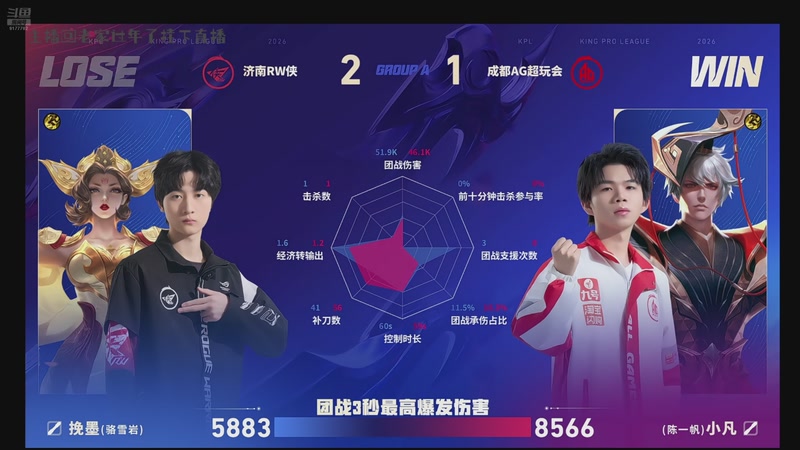 【2026-02-27 19点场】浅笑Giao：家人们我来了！