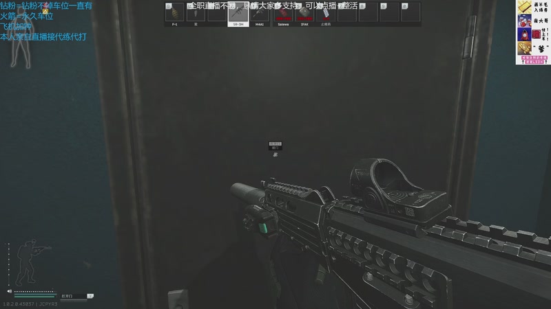 【2026-02-26 23点场】威猛先生yo：【威猛】猛猛干架！