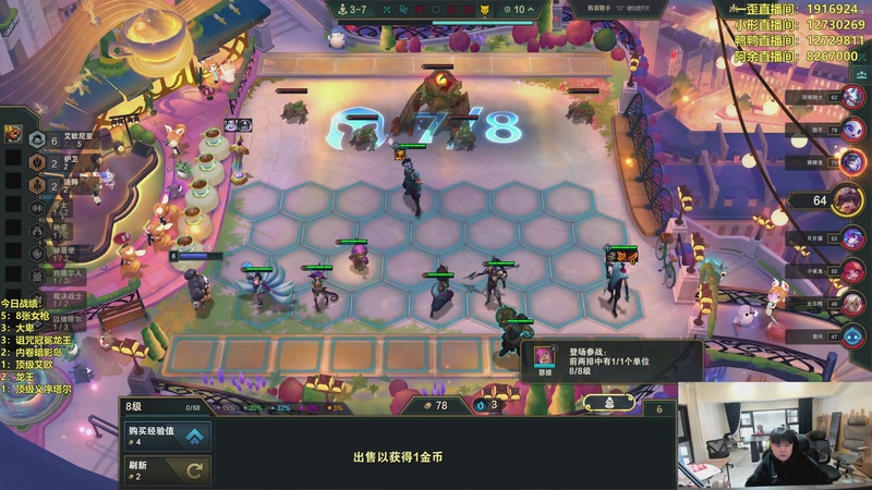 【2026-02-27 13点场】阿涛皎月Carry：阿文：新年快乐呀！！！