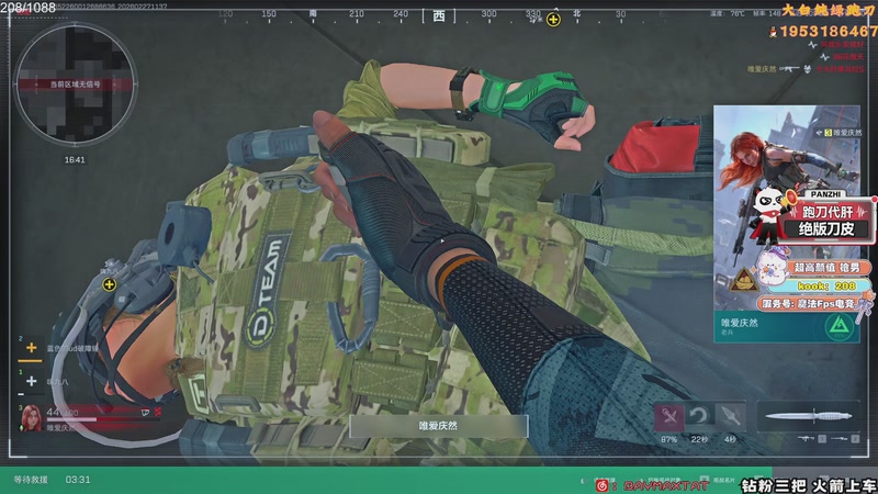 【2026-02-27 11点场】TAT大白：绝密解说式扫号。