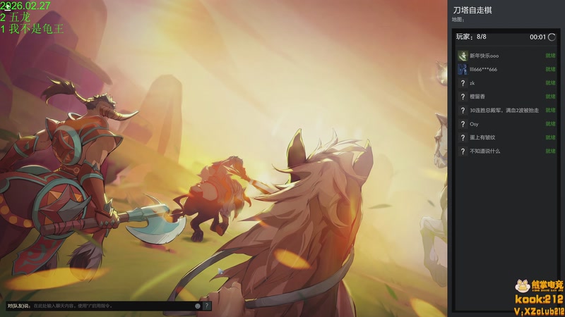 【2026-02-27 18点场】1874ooo：新年快乐播一会儿