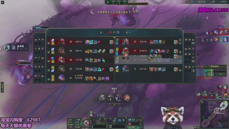 【2026-02-27 11点场】爷大干：海克斯乱斗！ 249813