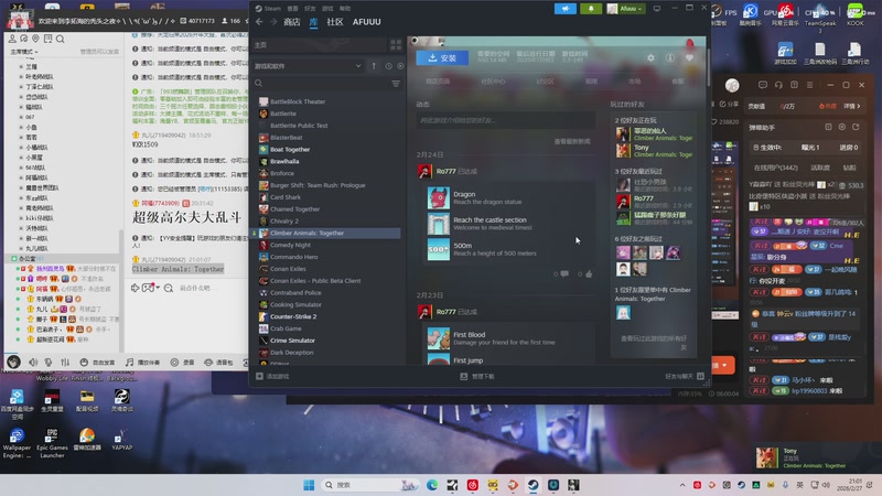 【2026-02-27 21点场】阿福Afuuu：全网最会跑刀的男人