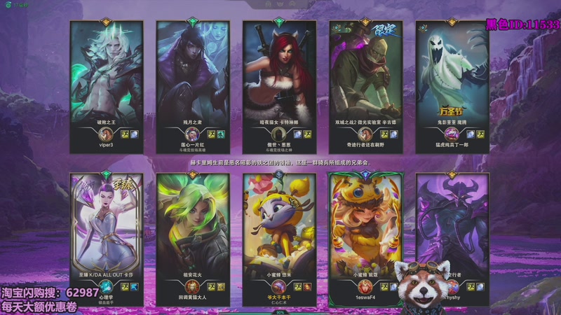 【2026-02-27 05点场】爷大干：海克斯大乱斗~整活王！