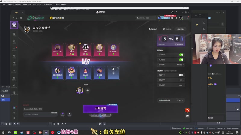 【2026-02-27 00点场】馨儿MIRANDA：【xiner】 大家过年好呀~