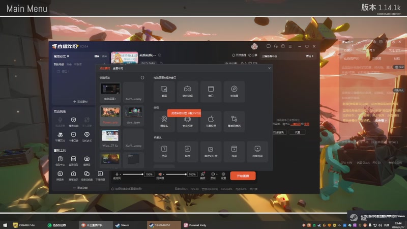 【2026-2-27 19点场】CF星闪:芜湖芜湖o--