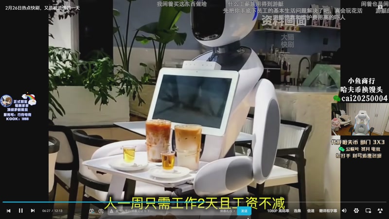 【2026-02-27 00点场】pigff：【PIGFF】和老朋友玩玩守望