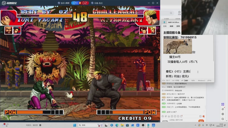 【2026-02-27 01点场】南通龟包：休息！月底或月初回来，去河南