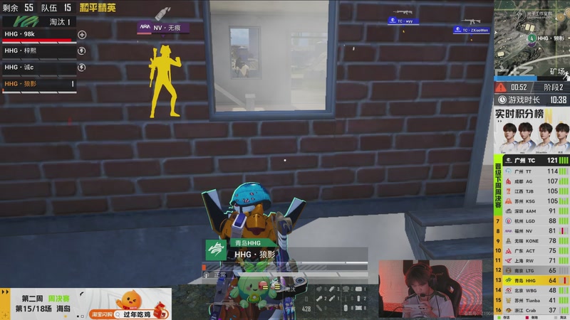 【2026-02-27 18点场】和平精英官方赛事：预告丨3月5日PEL春季赛第三周突围赛