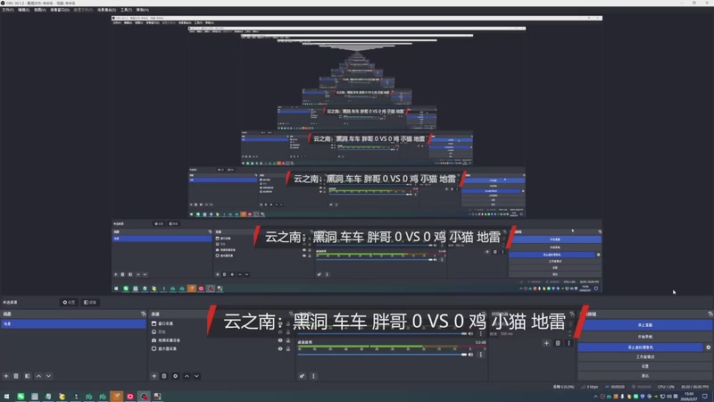 云之南：黑洞 车车 胖哥 1 VS 3 鸡 小猫 地雷