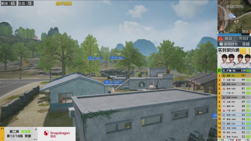 【2026-02-26 22点场】和平精英官方赛事：预告丨3月5日PEL春季赛第三周突围赛