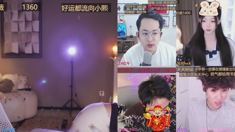 【2026-02-27 15点场】小肉球阿：爱笑的女孩运气不会差~