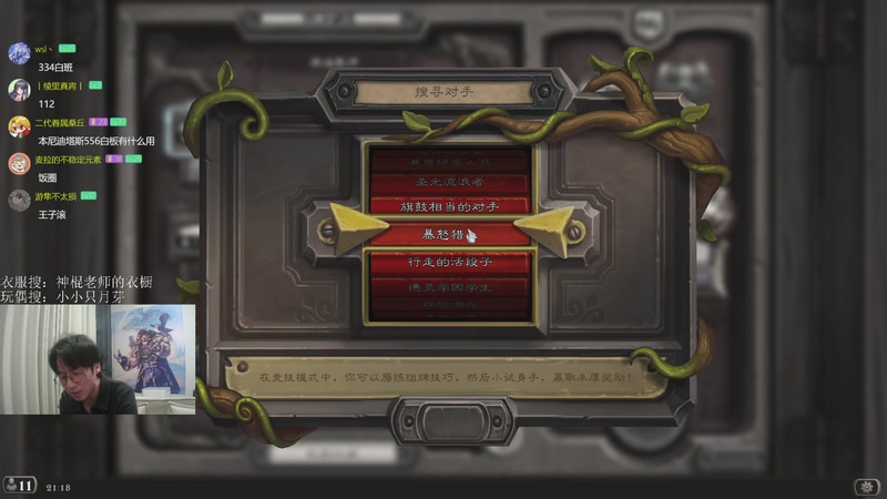 【2026-02-27 21点场】神棍老师麦迪文：神棍老师：偶尔迟到的直播间