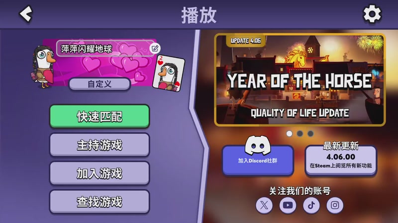 【2026-2-26 23点场】鱼宝降临:祝大家财运亨通，好运常伴！