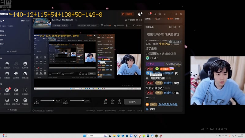 【2026-02-27 05点场】冲酱ccc：新年快乐！晚上七点见！